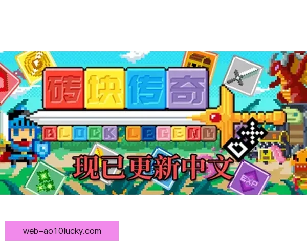 防御与正义2-0圣菲联合：精彩赛事回顾与战略分析